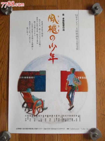 日语N3证书哪里能买到